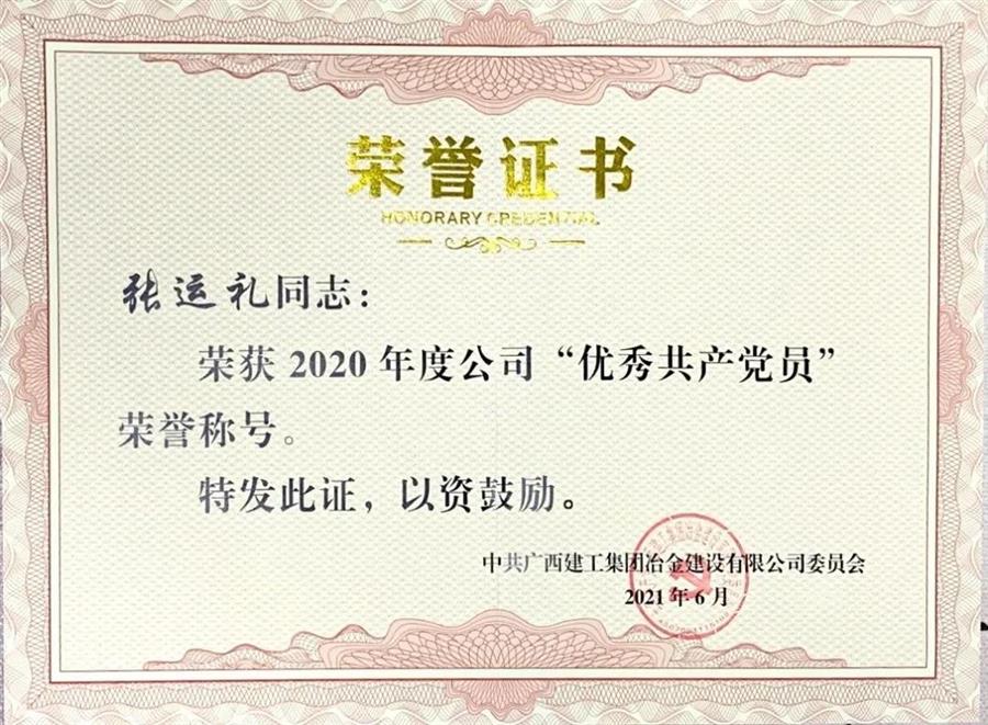 尊龙凯时人生就是搏 -官网首页