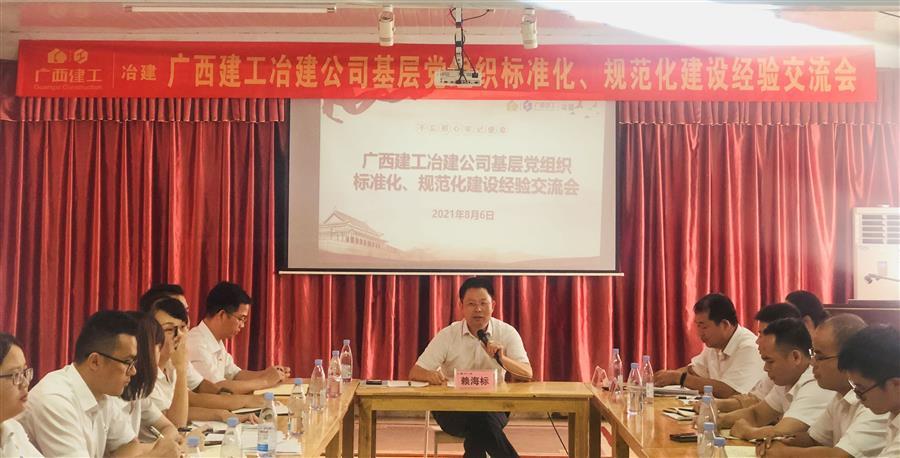 尊龙凯时人生就是搏 -官网首页