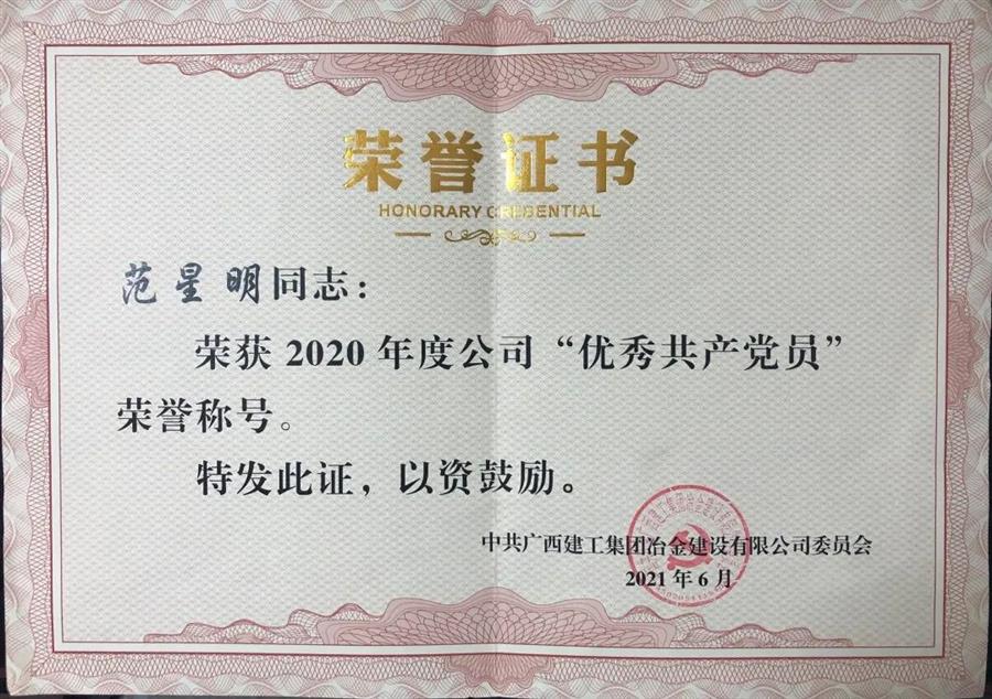 尊龙凯时人生就是搏 -官网首页