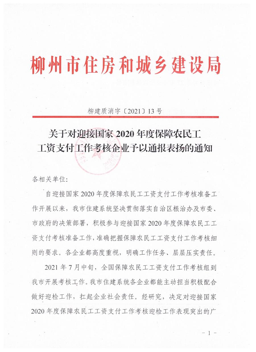 尊龙凯时人生就是搏 -官网首页