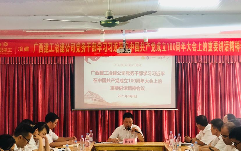 尊龙凯时人生就是搏 -官网首页