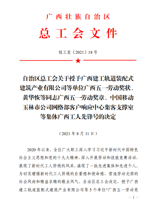 尊龙凯时人生就是搏 -官网首页