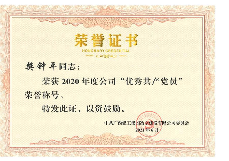 尊龙凯时人生就是搏 -官网首页