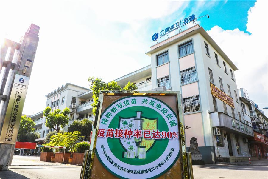 尊龙凯时人生就是搏 -官网首页
