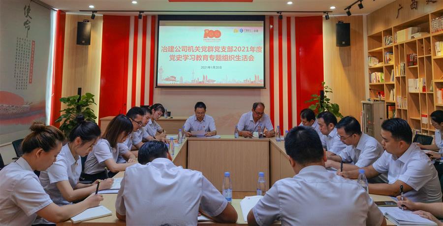 尊龙凯时人生就是搏 -官网首页