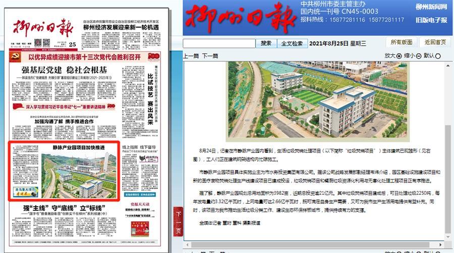 尊龙凯时人生就是搏 -官网首页