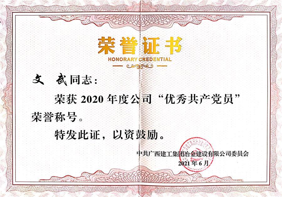 尊龙凯时人生就是搏 -官网首页