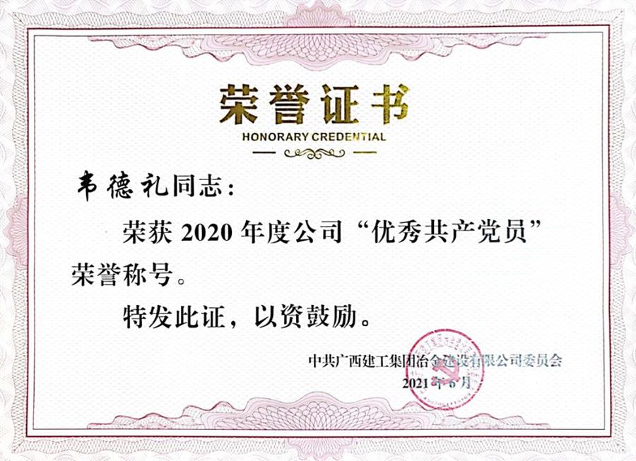 尊龙凯时人生就是搏 -官网首页