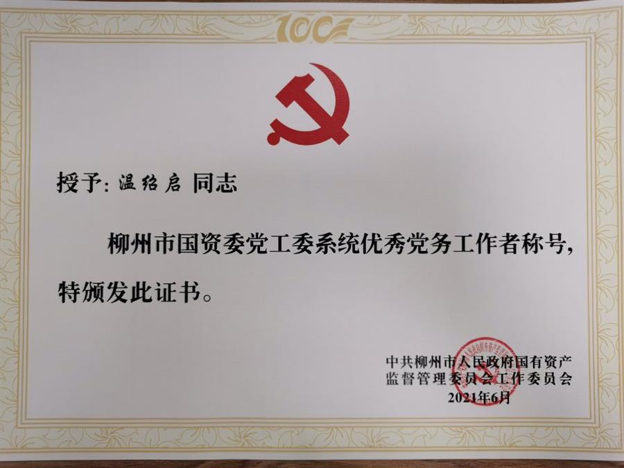 尊龙凯时人生就是搏 -官网首页
