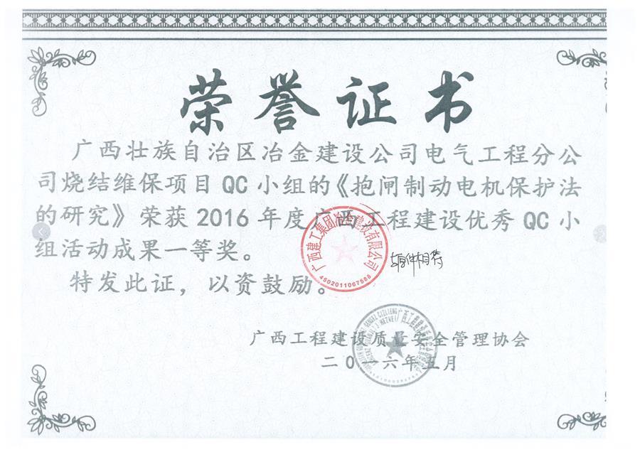 尊龙凯时人生就是搏 -官网首页