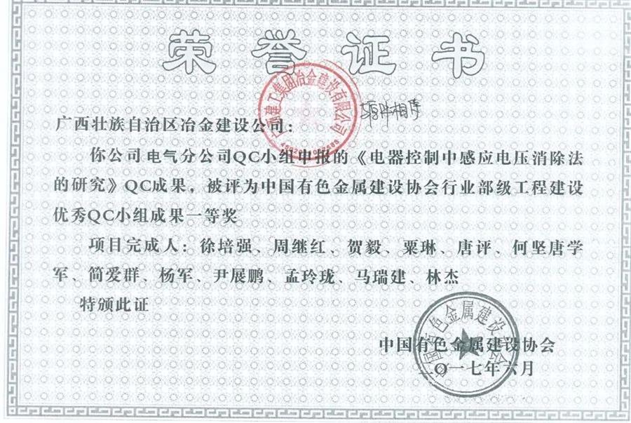 尊龙凯时人生就是搏 -官网首页