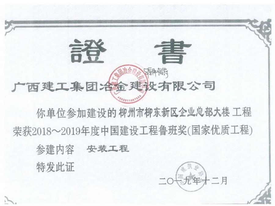 尊龙凯时人生就是搏 -官网首页