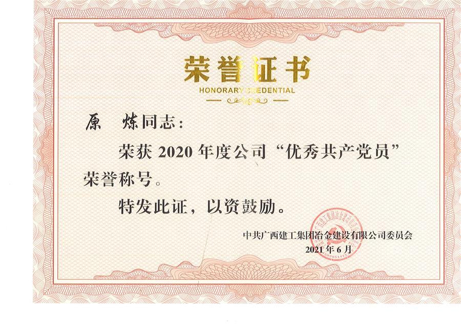 尊龙凯时人生就是搏 -官网首页