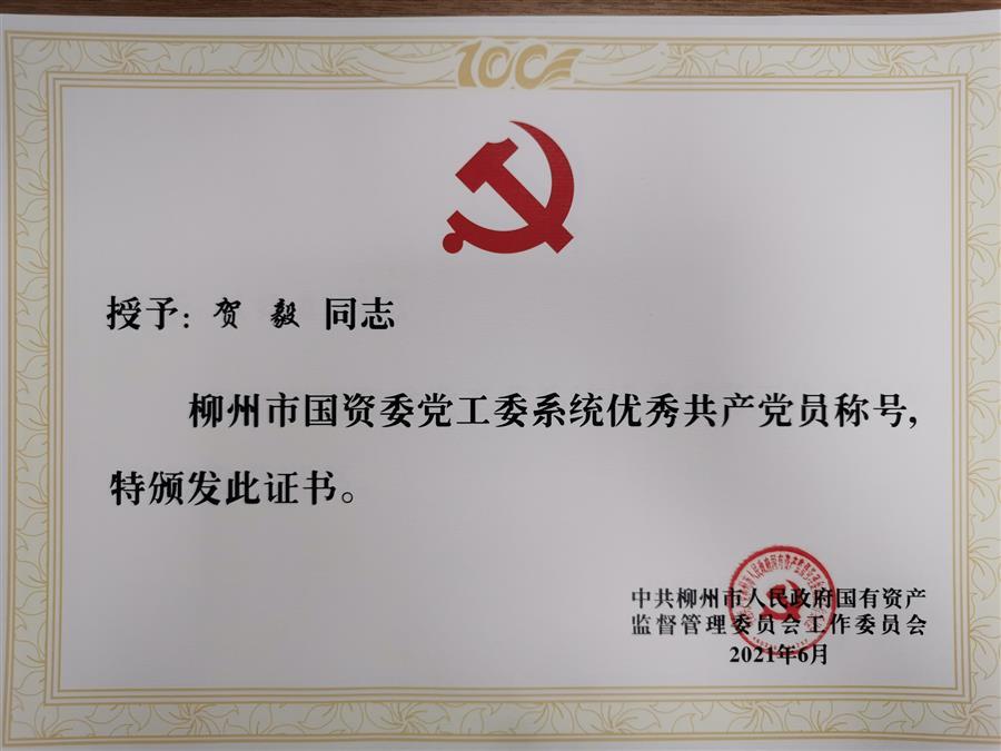 尊龙凯时人生就是搏 -官网首页