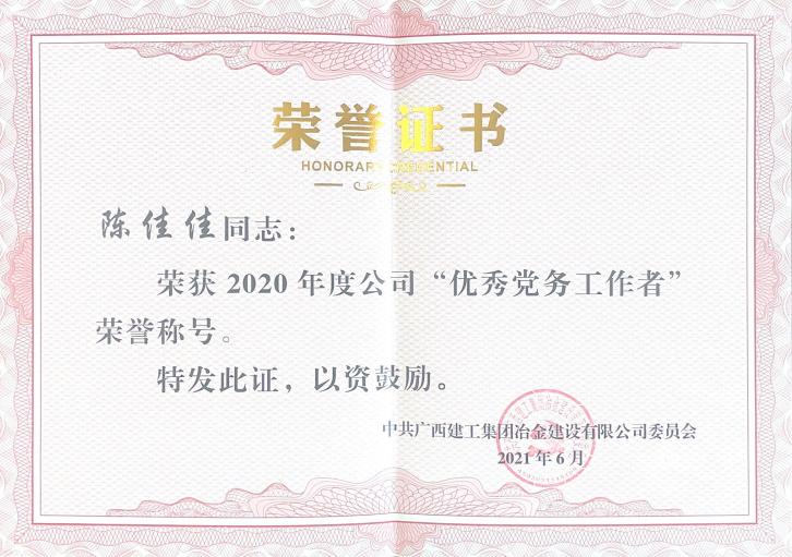 尊龙凯时人生就是搏 -官网首页