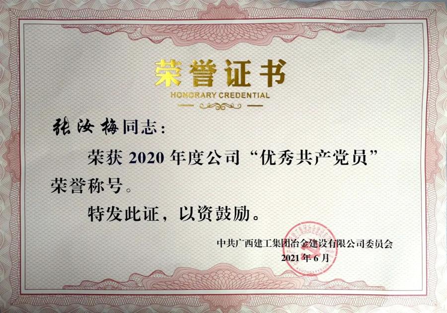 尊龙凯时人生就是搏 -官网首页