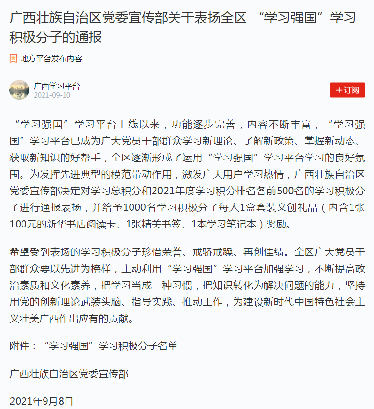 尊龙凯时人生就是搏 -官网首页