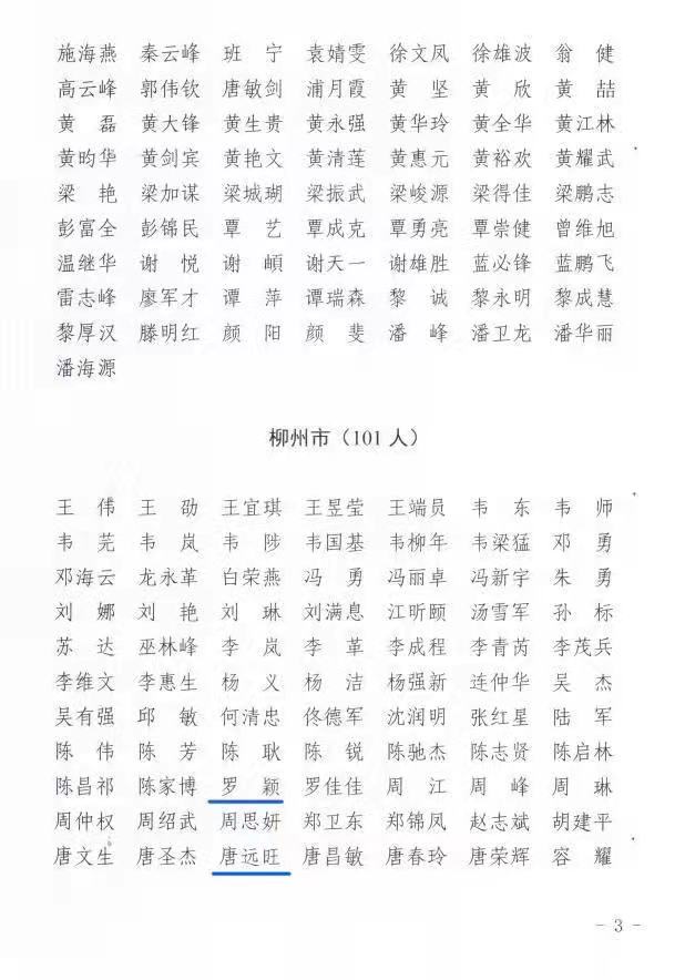 尊龙凯时人生就是搏 -官网首页