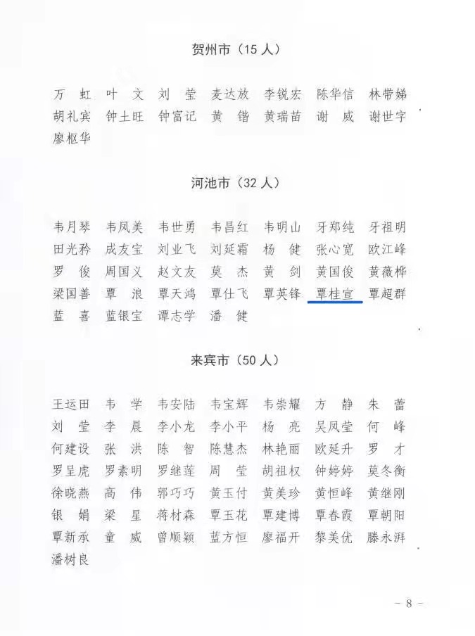 尊龙凯时人生就是搏 -官网首页