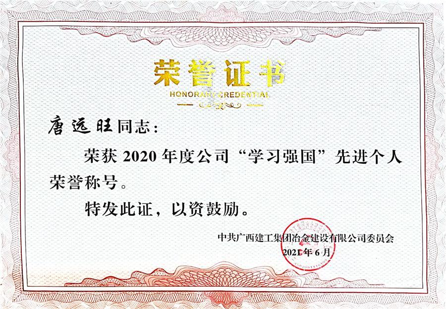 尊龙凯时人生就是搏 -官网首页