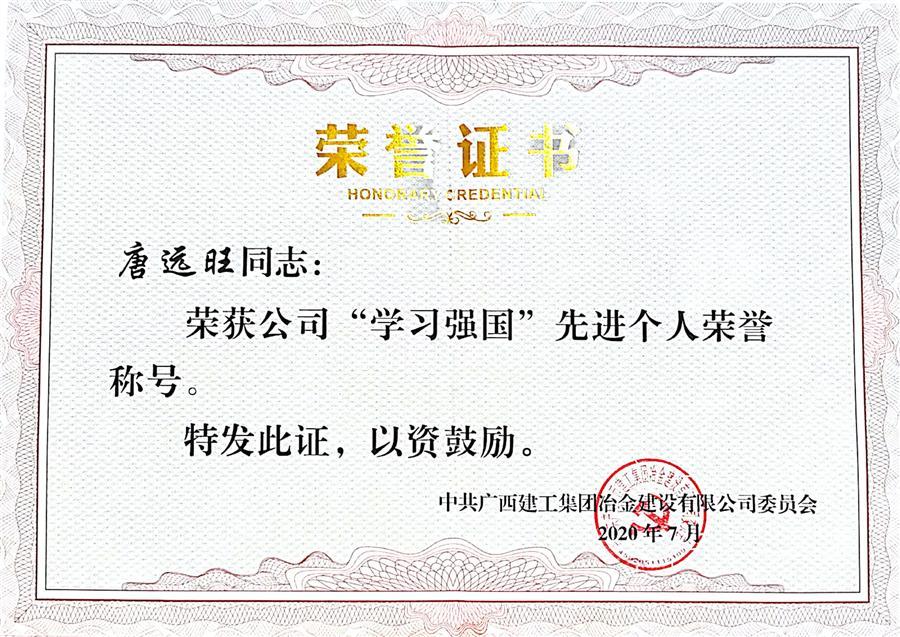 尊龙凯时人生就是搏 -官网首页