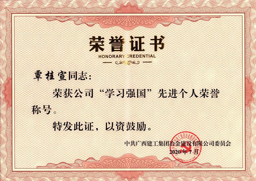 尊龙凯时人生就是搏 -官网首页