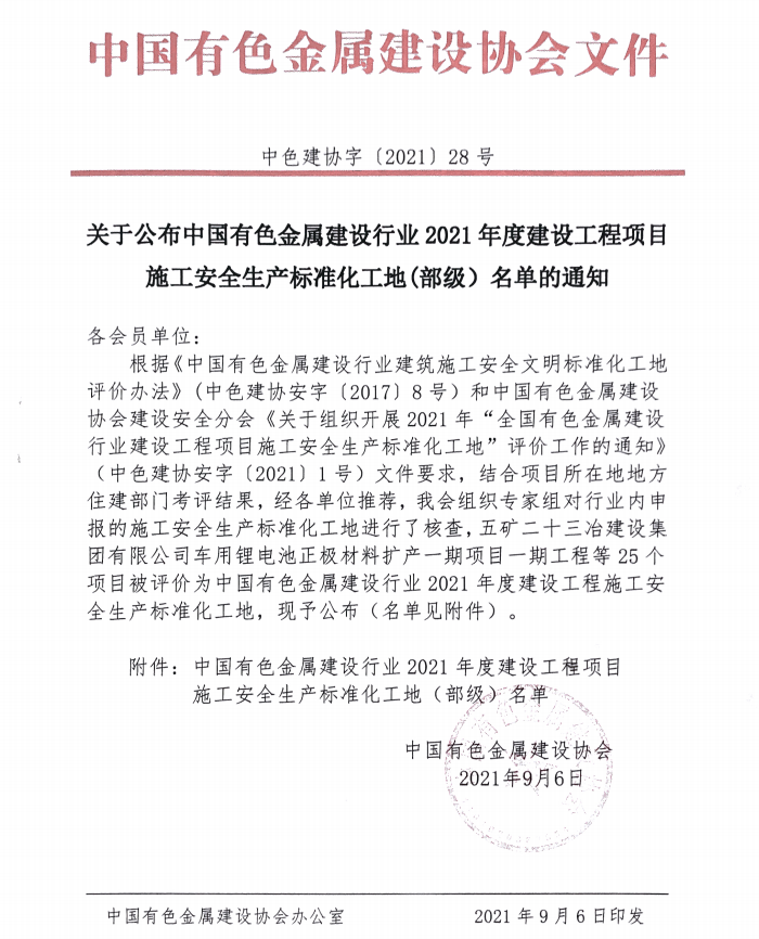 尊龙凯时人生就是搏 -官网首页