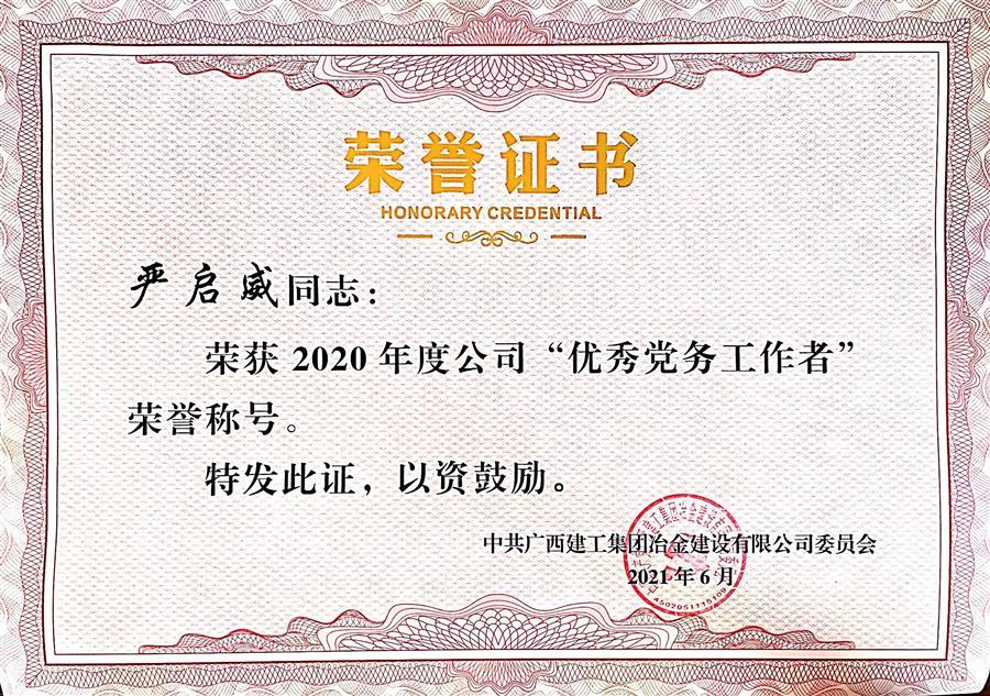 尊龙凯时人生就是搏 -官网首页