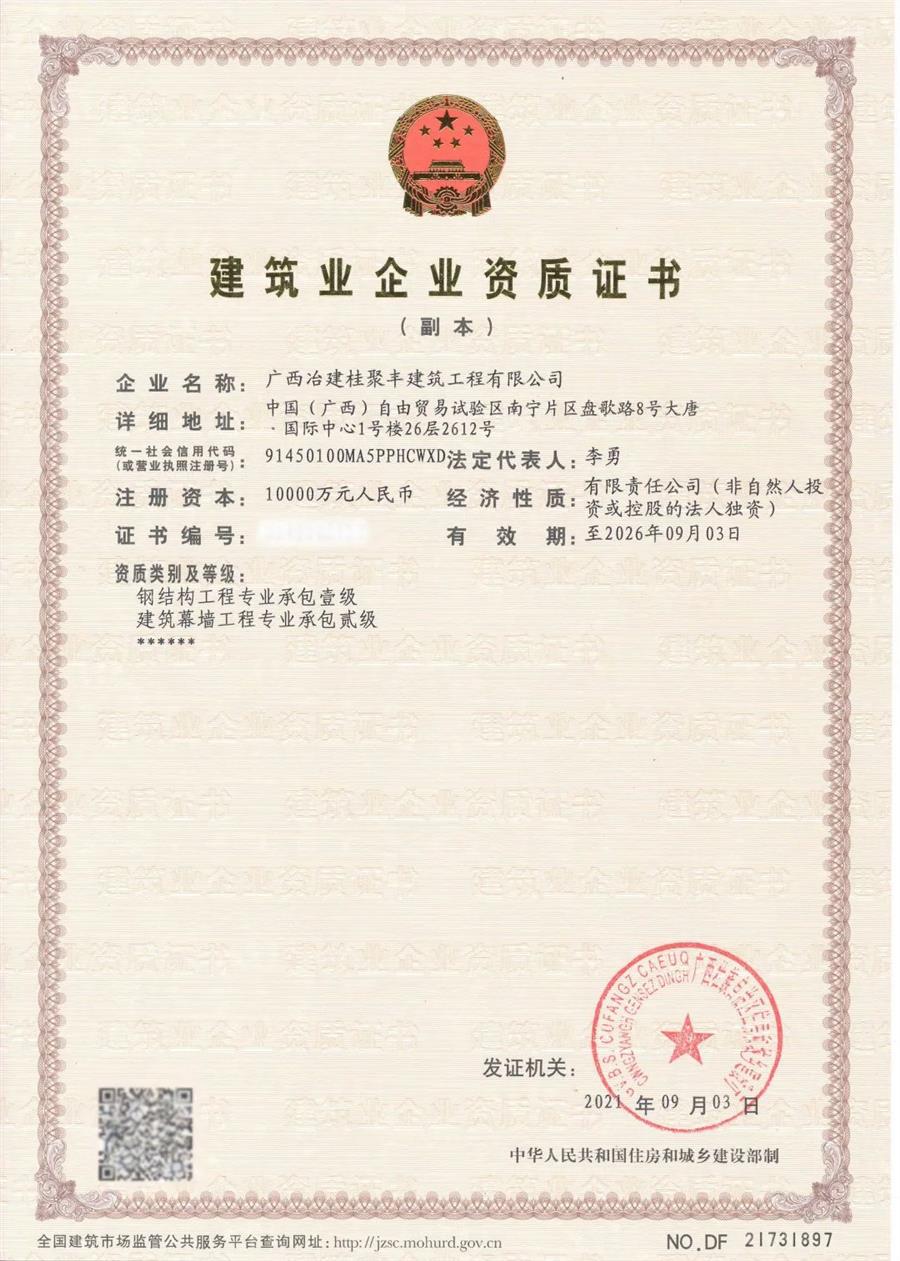 尊龙凯时人生就是搏 -官网首页