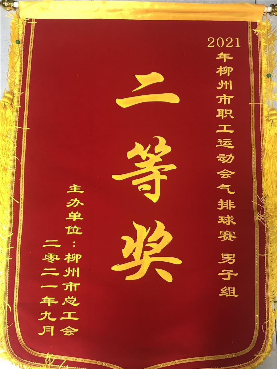 尊龙凯时人生就是搏 -官网首页
