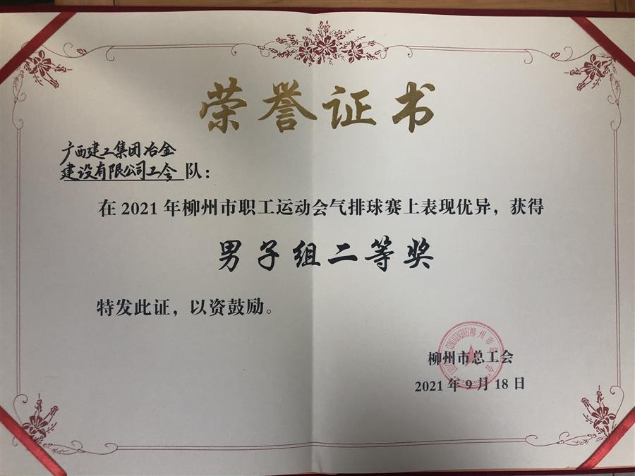 尊龙凯时人生就是搏 -官网首页
