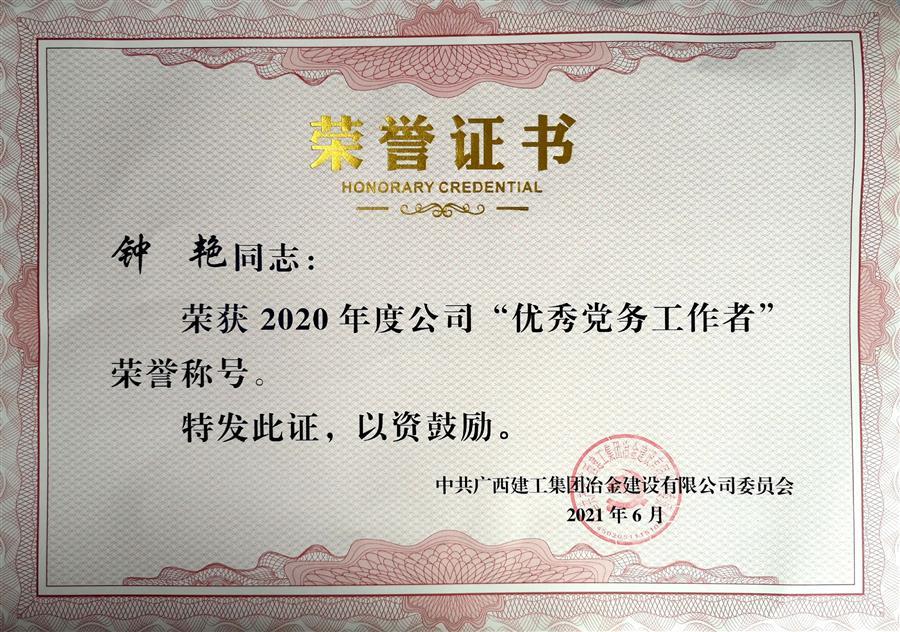 尊龙凯时人生就是搏 -官网首页