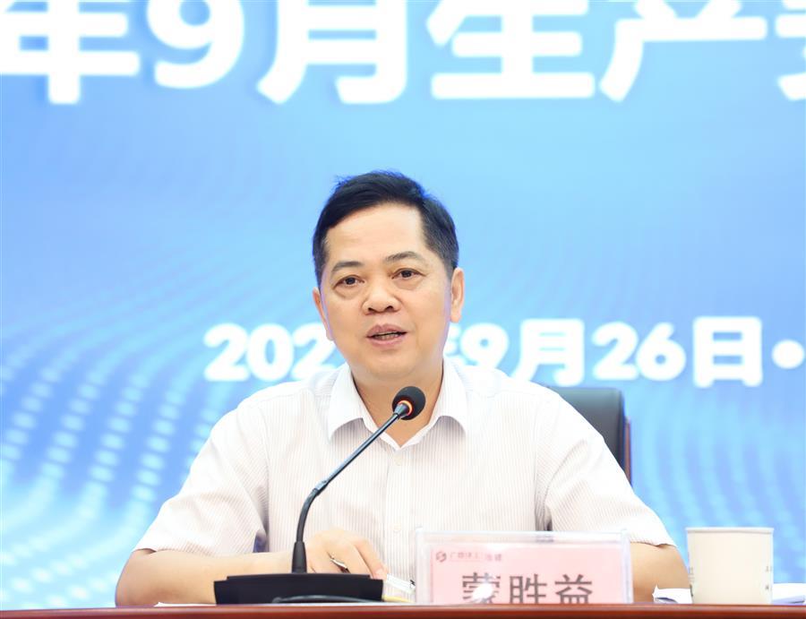 尊龙凯时人生就是搏 -官网首页
