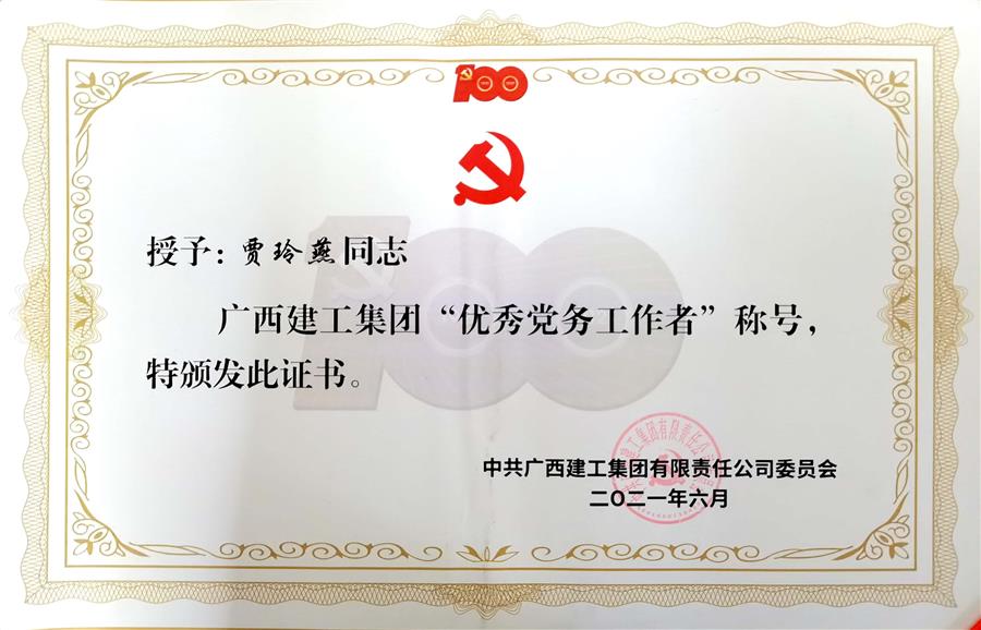 尊龙凯时人生就是搏 -官网首页