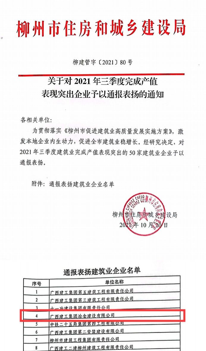 尊龙凯时人生就是搏 -官网首页