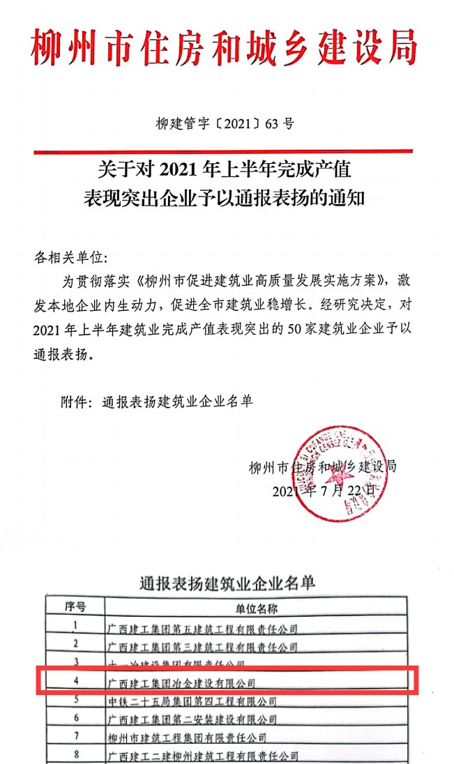 尊龙凯时人生就是搏 -官网首页