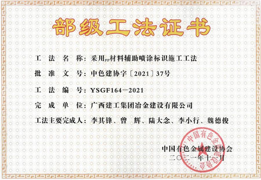尊龙凯时人生就是搏 -官网首页