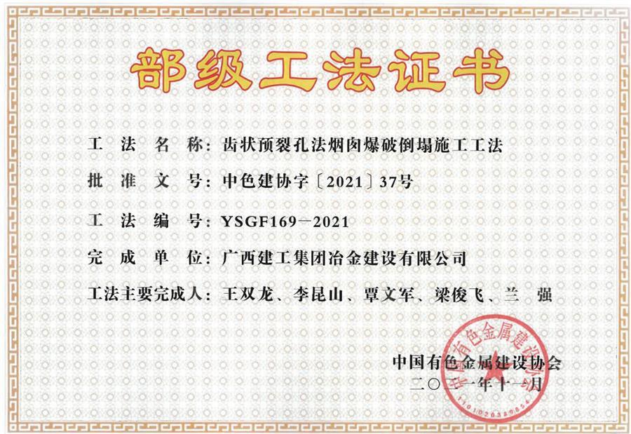 尊龙凯时人生就是搏 -官网首页