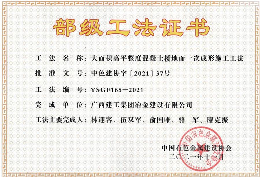 尊龙凯时人生就是搏 -官网首页