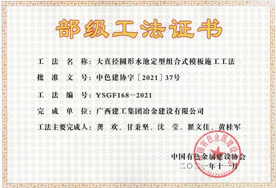 尊龙凯时人生就是搏 -官网首页