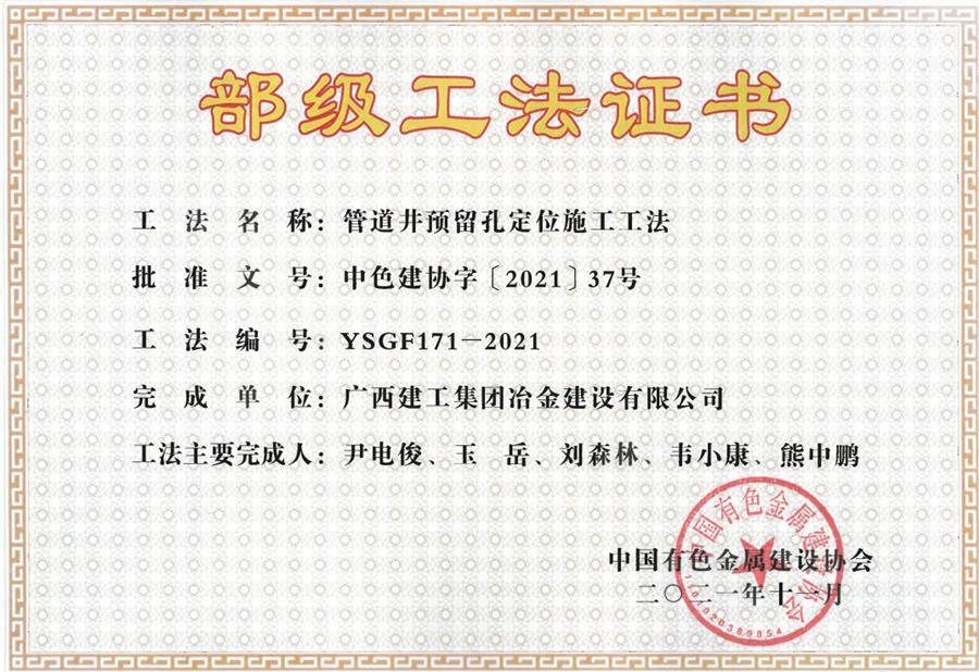 尊龙凯时人生就是搏 -官网首页