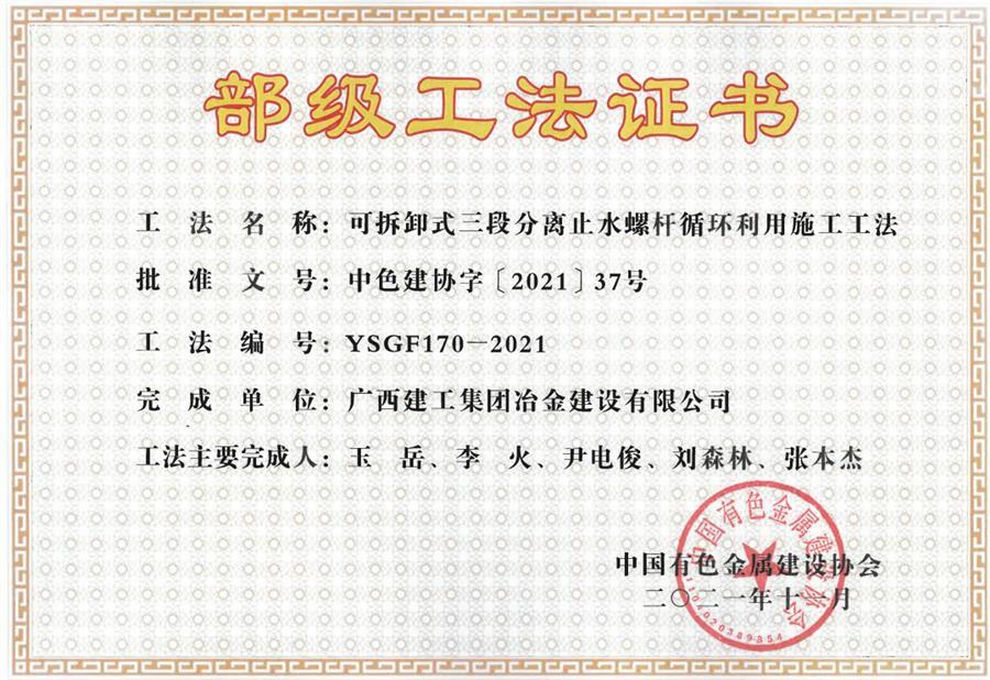 尊龙凯时人生就是搏 -官网首页