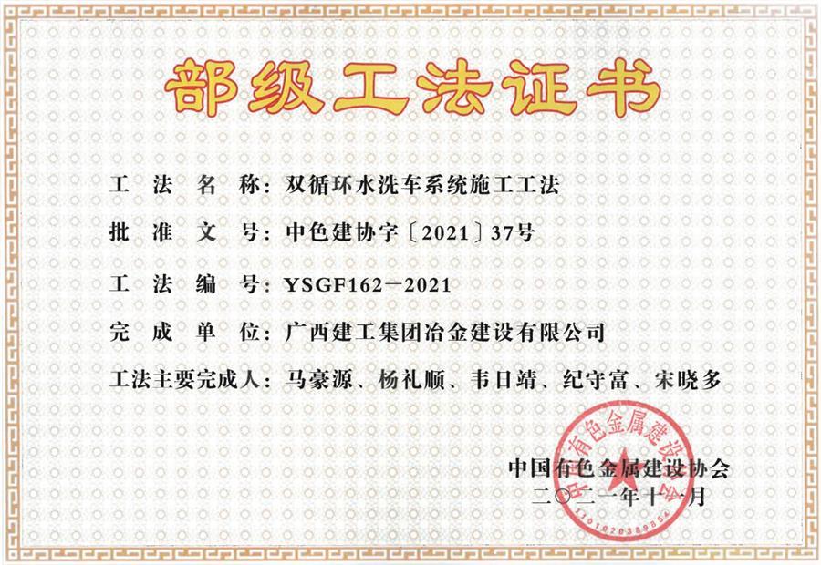 尊龙凯时人生就是搏 -官网首页