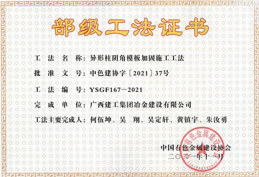 尊龙凯时人生就是搏 -官网首页