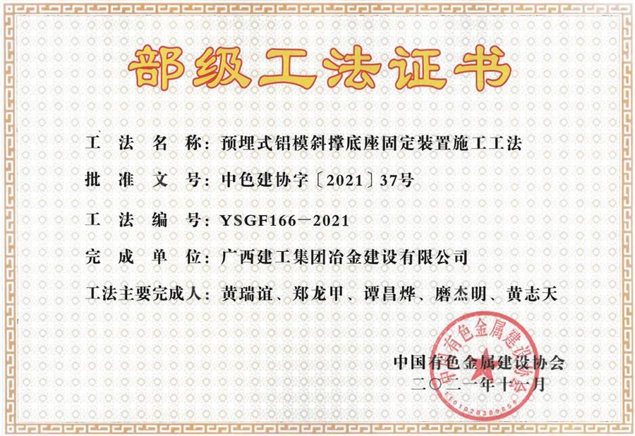 尊龙凯时人生就是搏 -官网首页
