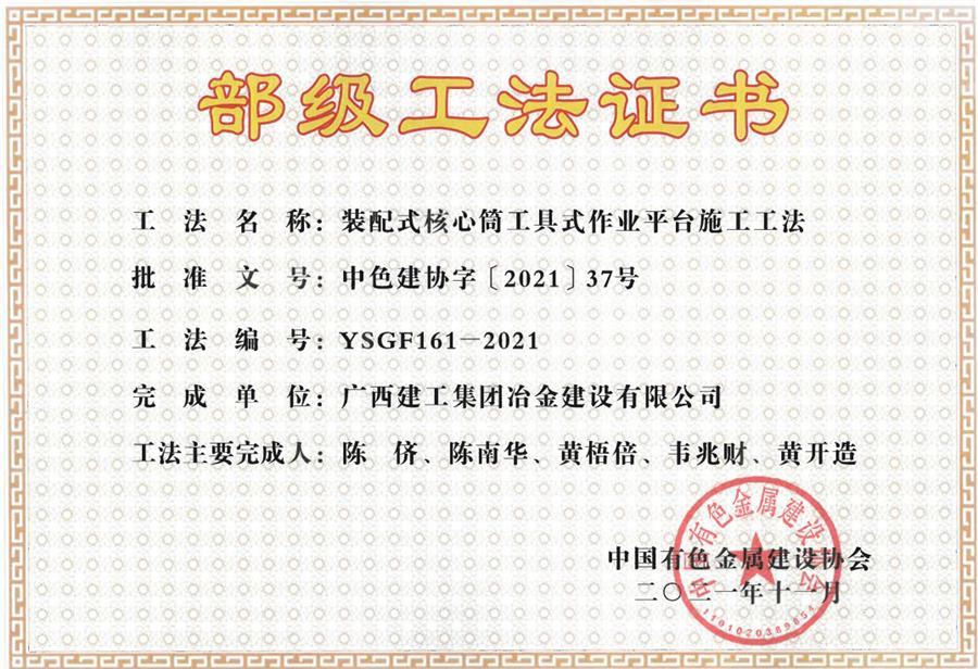 尊龙凯时人生就是搏 -官网首页