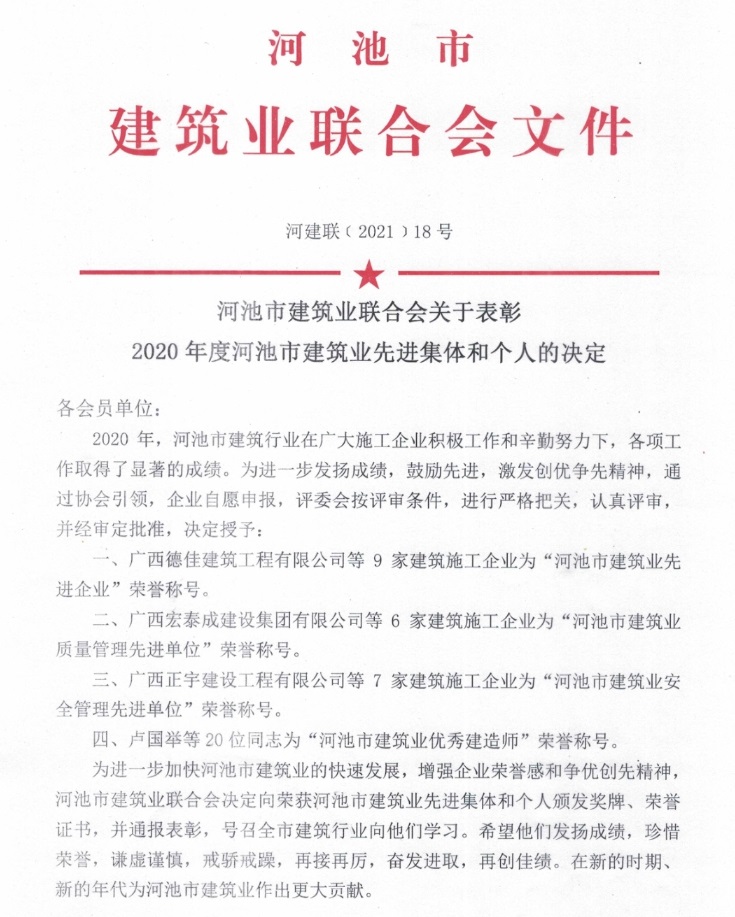 尊龙凯时人生就是搏 -官网首页
