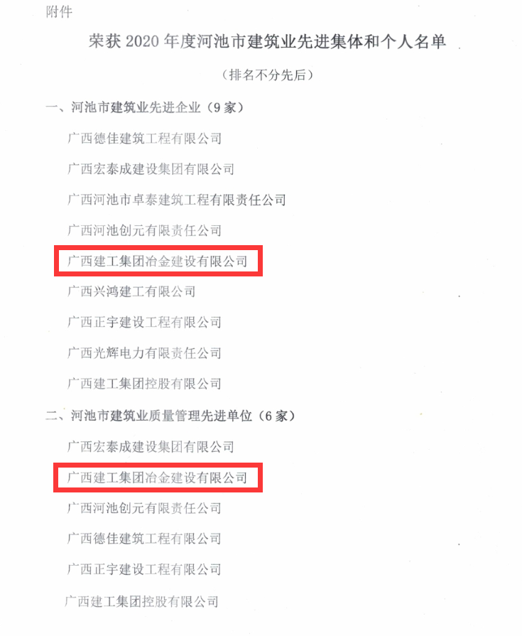 尊龙凯时人生就是搏 -官网首页
