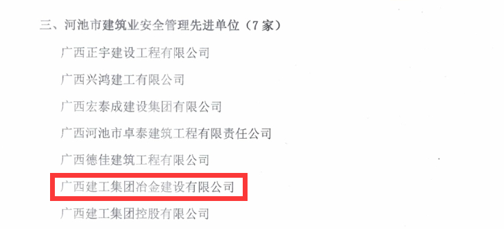 尊龙凯时人生就是搏 -官网首页