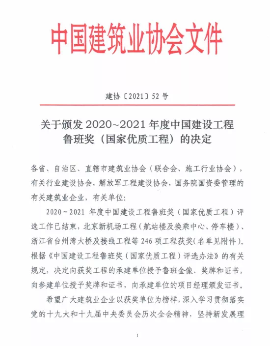 尊龙凯时人生就是搏 -官网首页